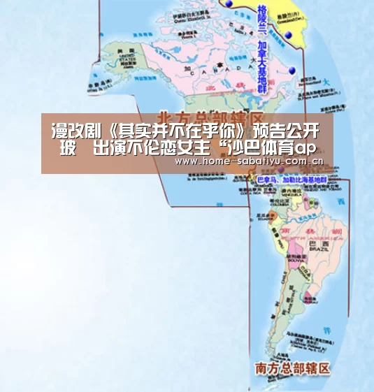 沙巴体育官网