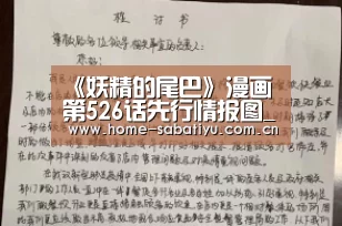 沙巴体育app