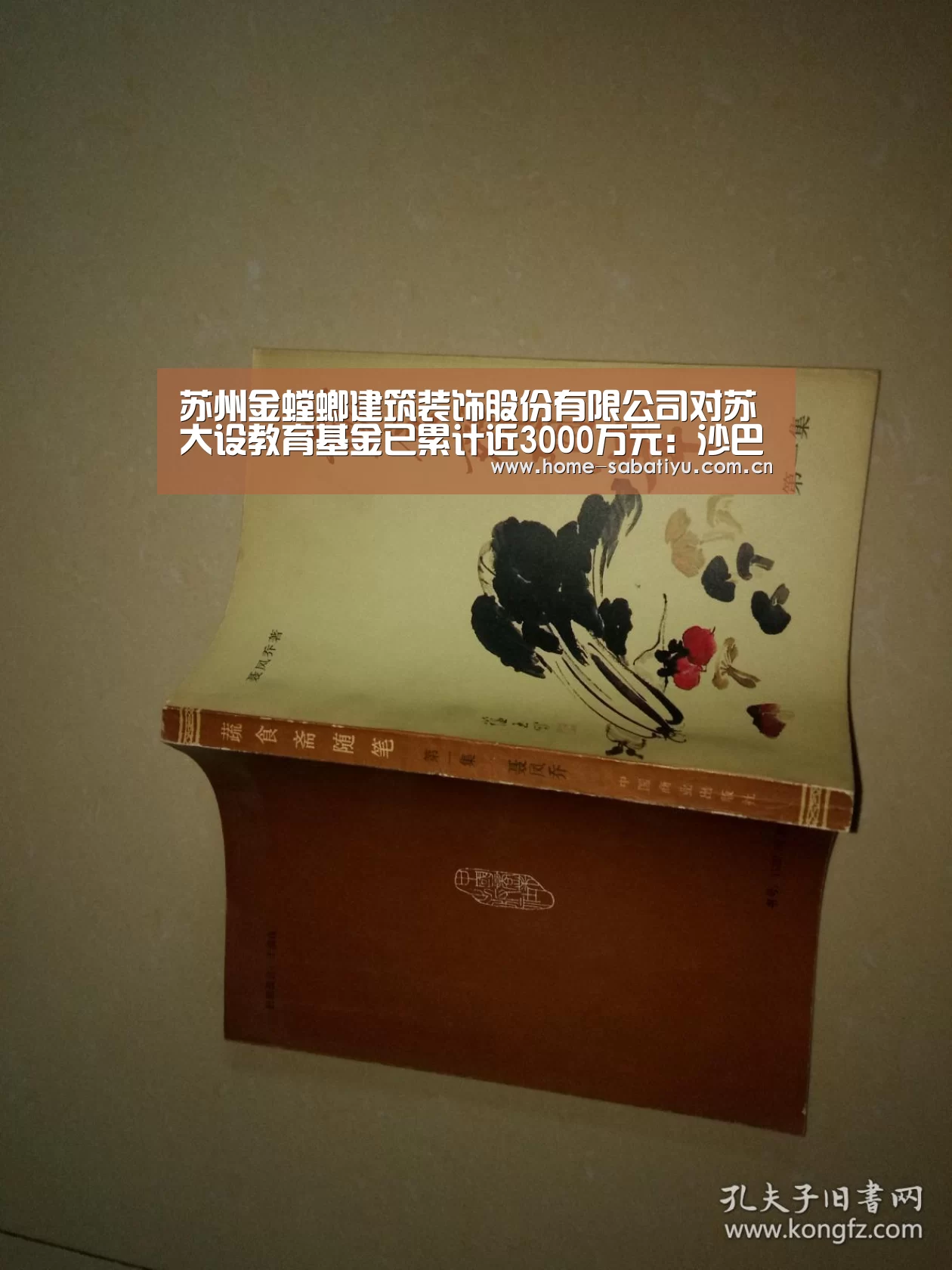 沙巴体育官网
