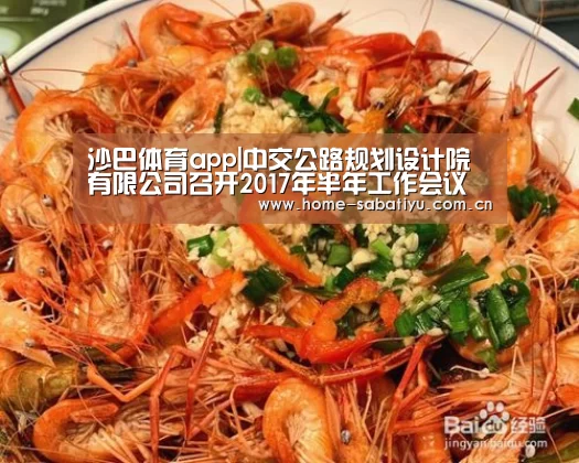 沙巴体育官网