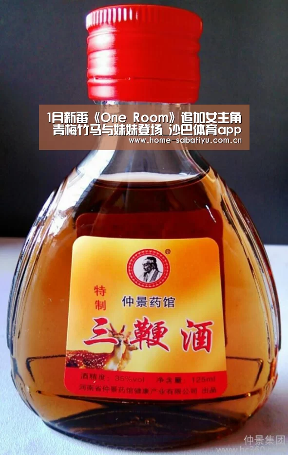 沙巴体育app