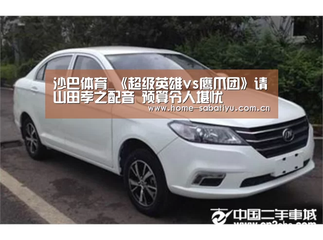 沙巴体育官网