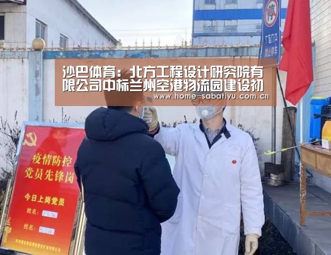 沙巴体育