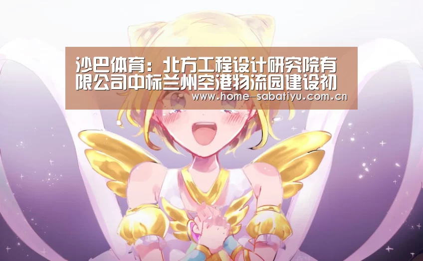 沙巴体育app