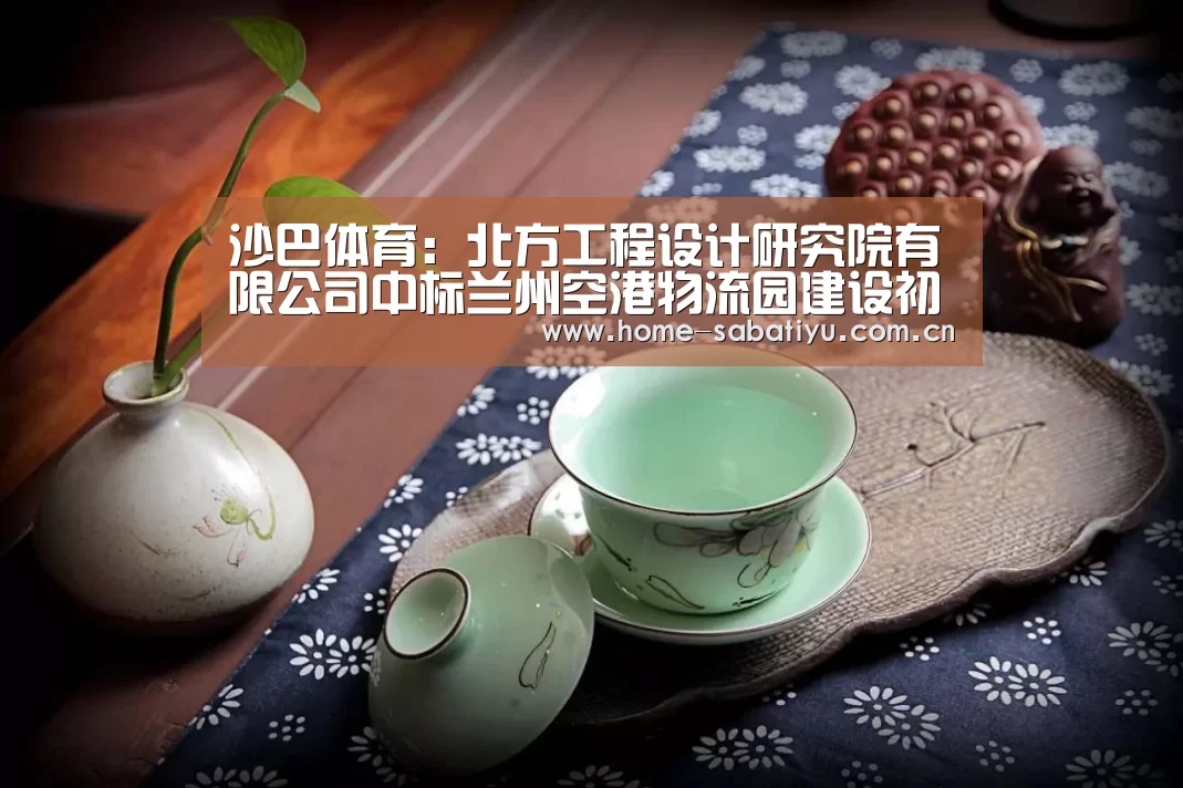 沙巴体育