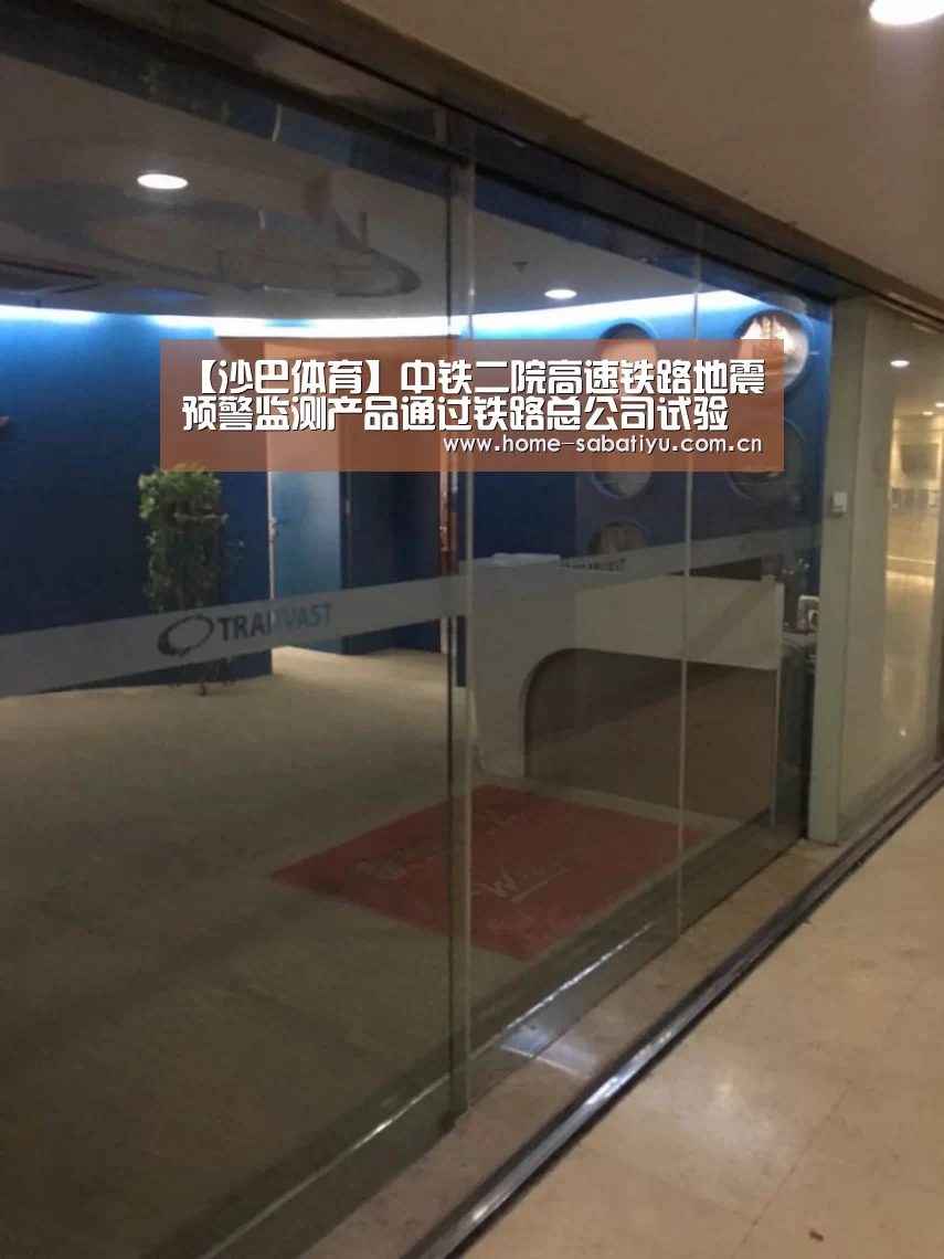 沙巴体育官网