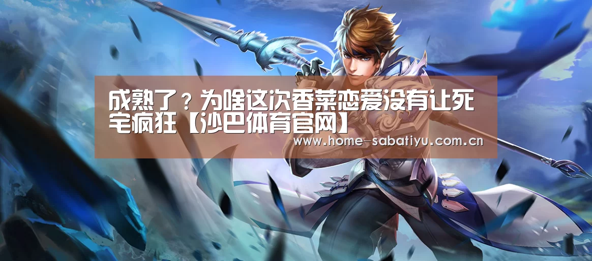 沙巴体育