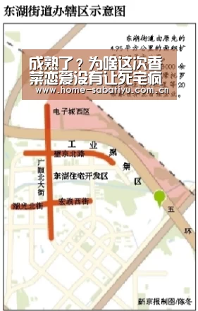 沙巴足球