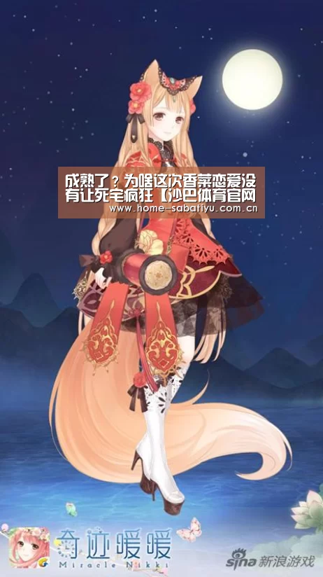 沙巴体育app