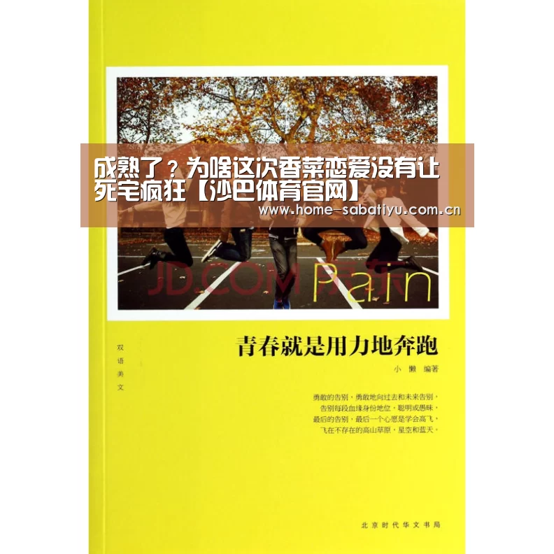 沙巴体育官网