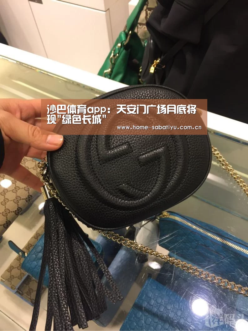 沙巴体育app:天安门广场月底将现绿色长城(图2) 沙巴足球