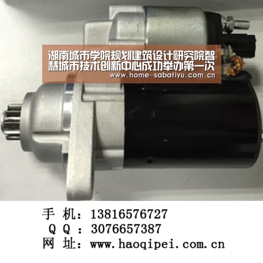湖南城市学院规划建筑设计研究院智慧城市技术创新中心成功举办第一次科研沙龙活动:沙巴体育app(图2) 沙巴体育app
