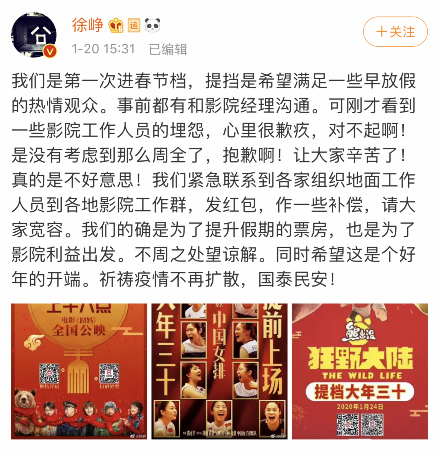 新发现!又一座赖特设计的经济住宅被证实_沙巴体育(图2) 沙巴足球