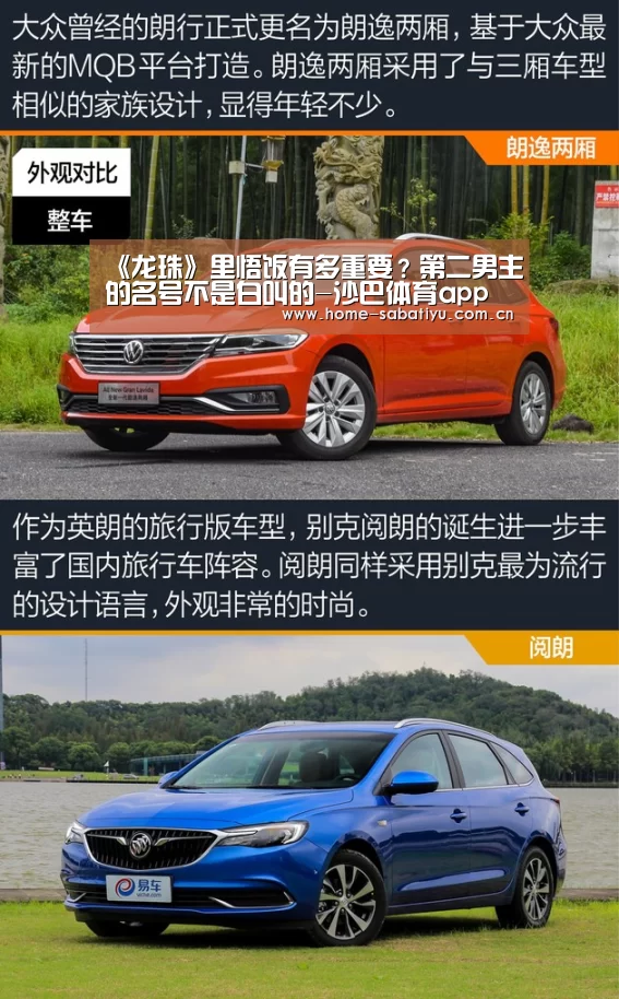沙巴体育官网
