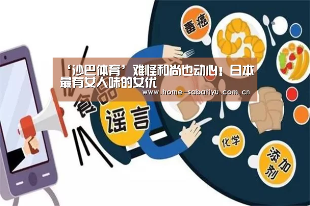 沙巴体育app