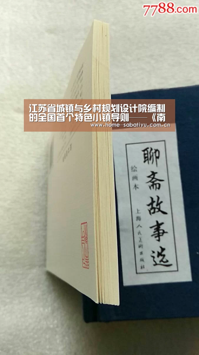 沙巴体育