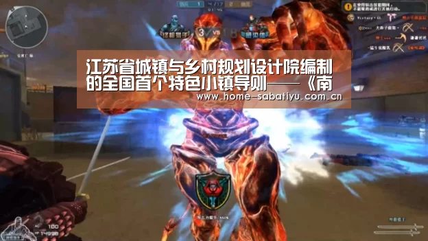 沙巴足球
