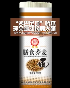 沙巴体育