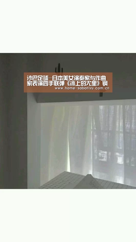 沙巴体育