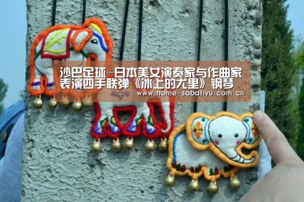 沙巴体育
