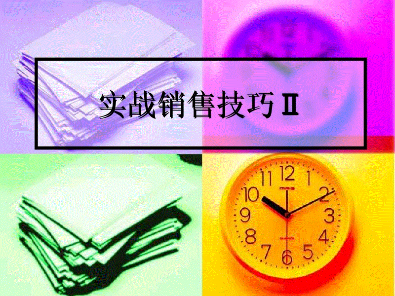 沙巴体育