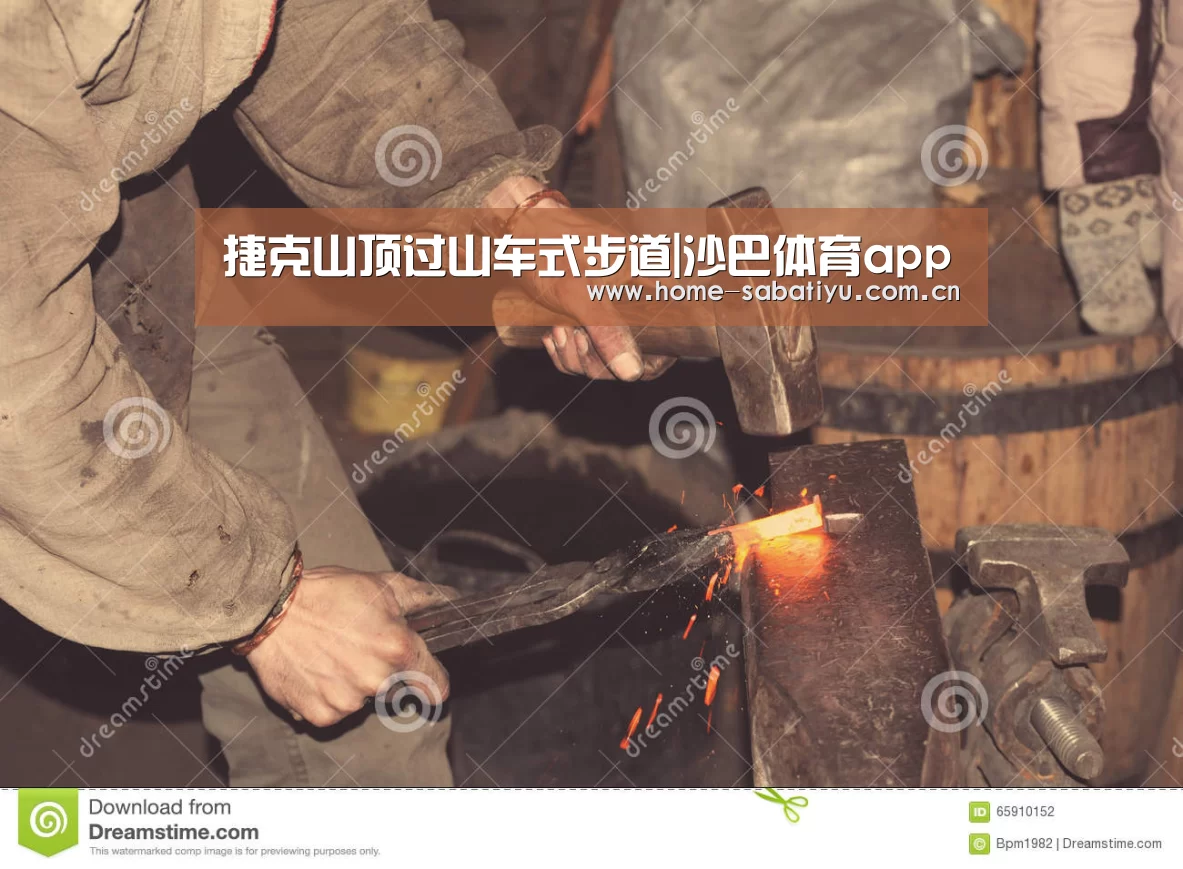 沙巴足球