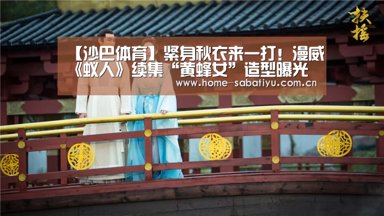沙巴体育官网