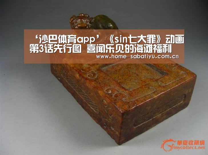 沙巴体育