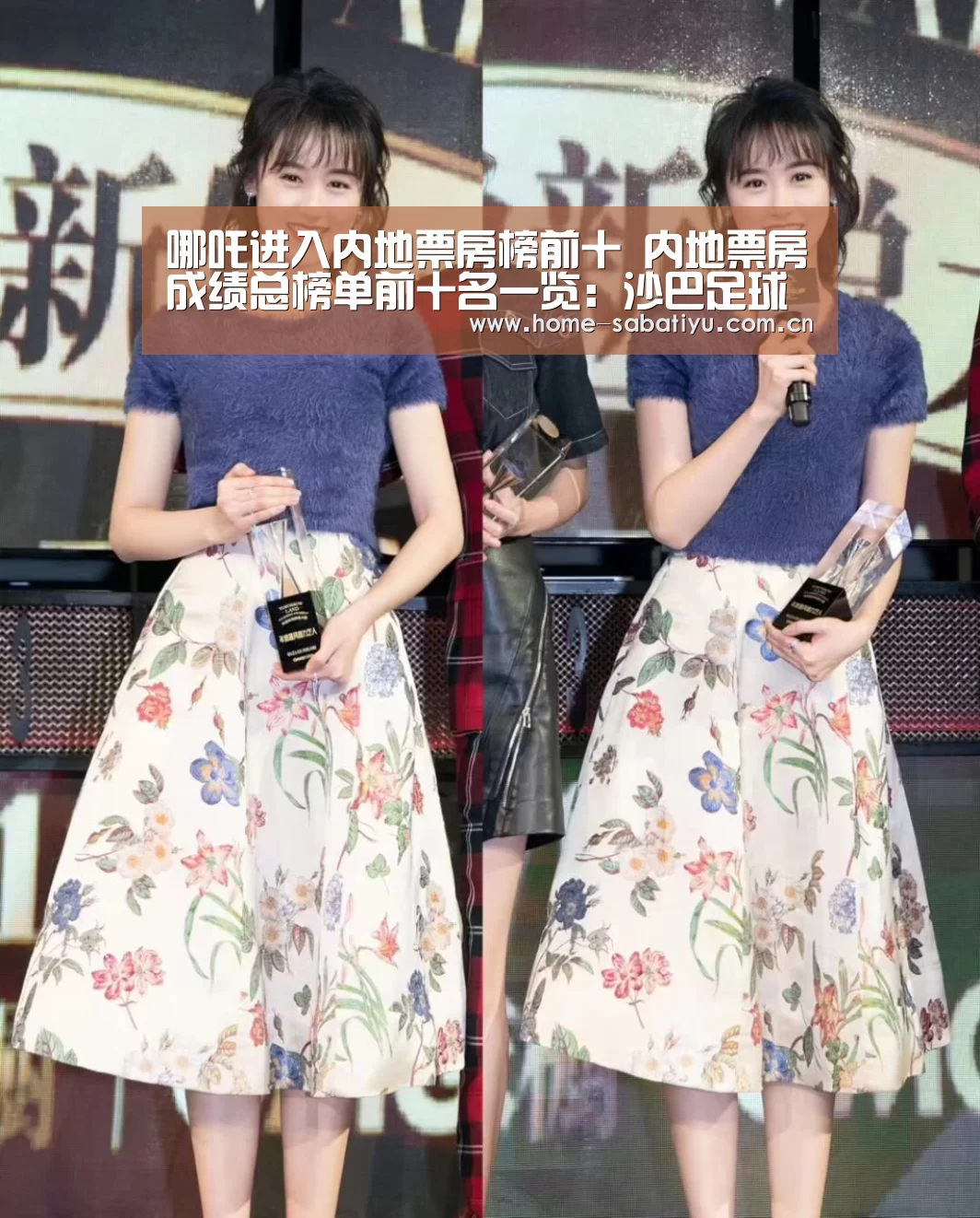 沙巴体育