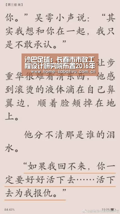 沙巴体育官网