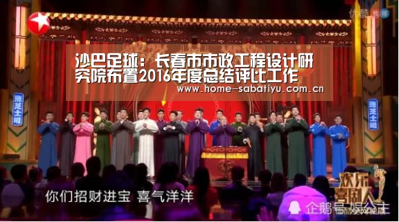 沙巴体育