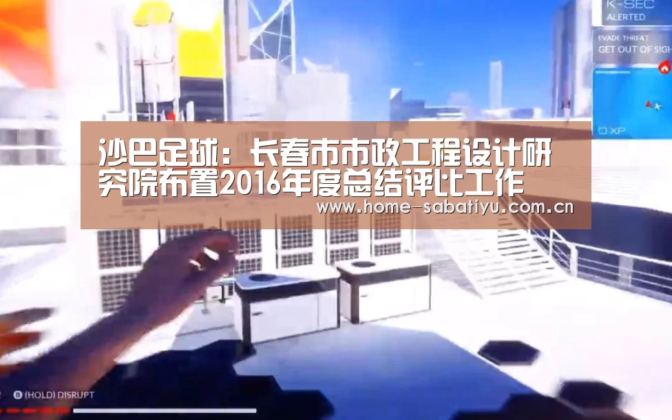 沙巴体育官网