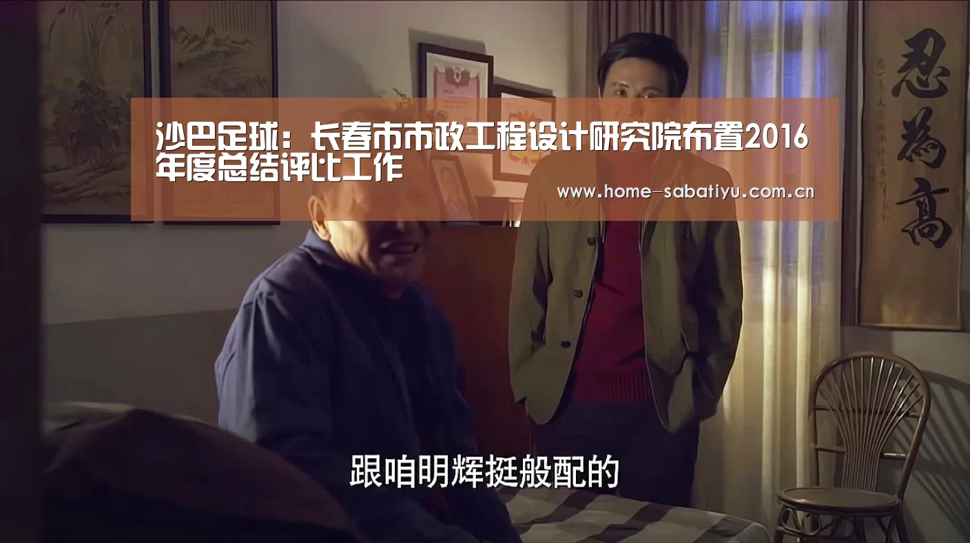 沙巴体育app