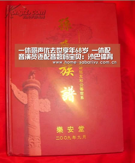 沙巴体育app