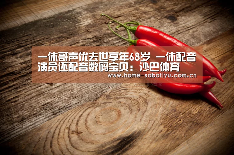沙巴体育app