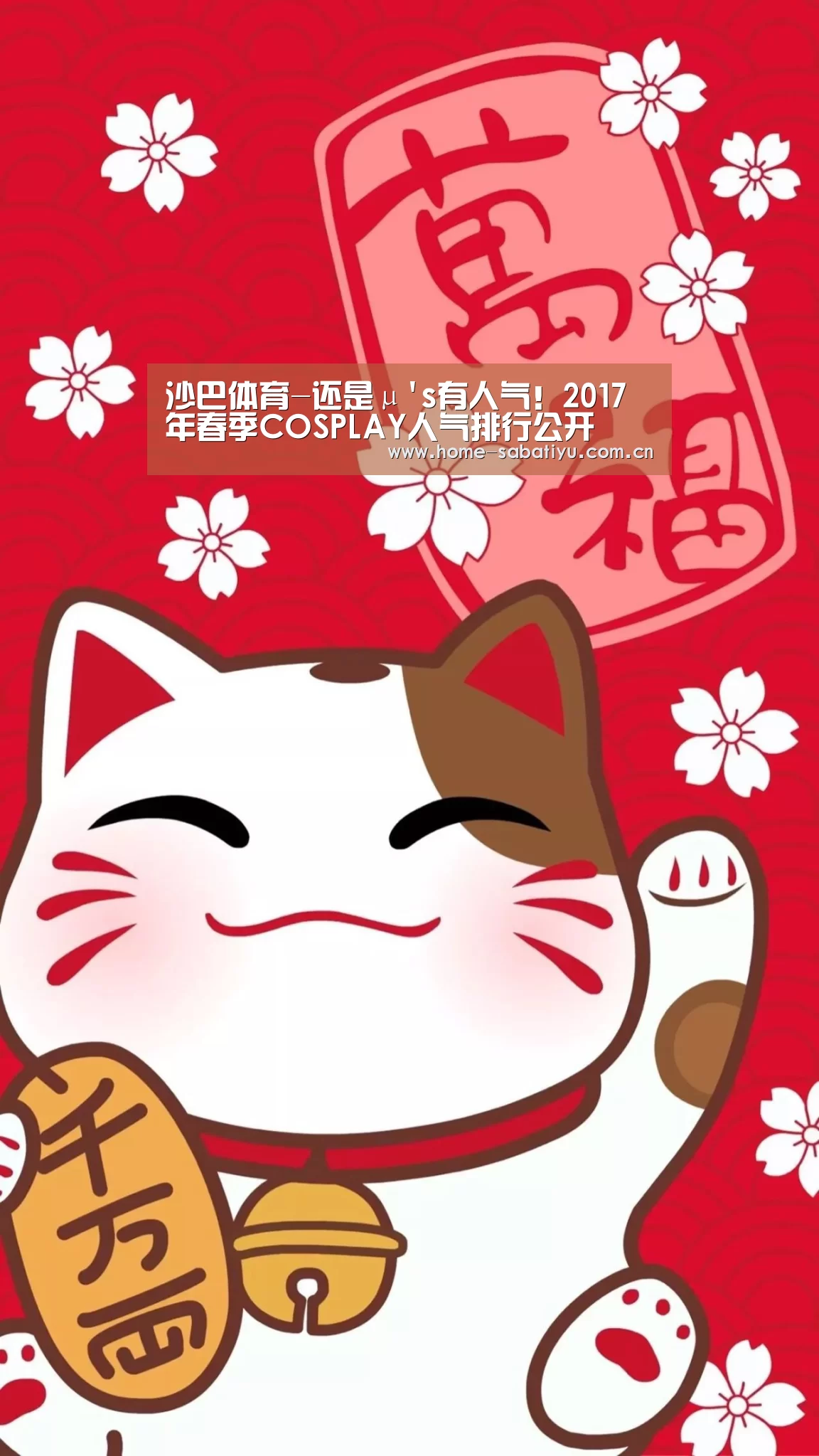 沙巴体育