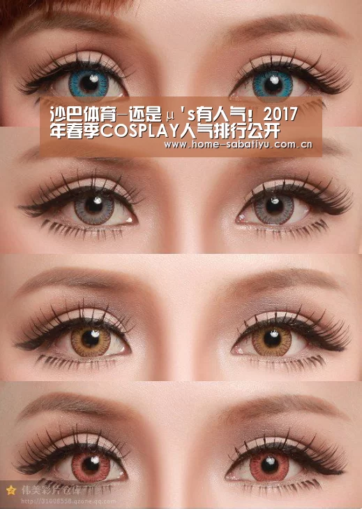 沙巴体育app